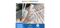 選擇黃臘管廠家要關(guān)注什么？